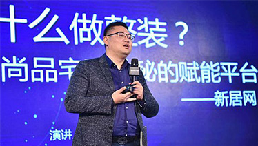 上市后的第一战，欧派，尚品为何都选择全屋整装？