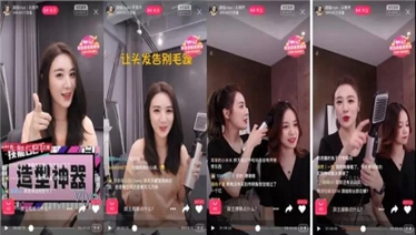 为什么”直播营销“能这么带货？