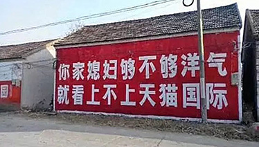 巨头已经开始“收割“下沉市场红利，你还在观望？
