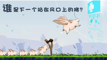 大健康品牌未来的发展趋势是什么？