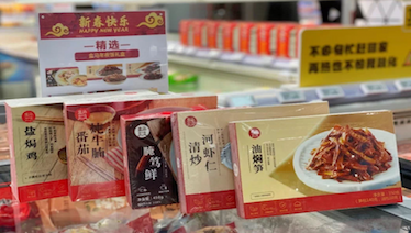 好日子到头了？后疫情时代预制菜进入品牌竞争阶段！