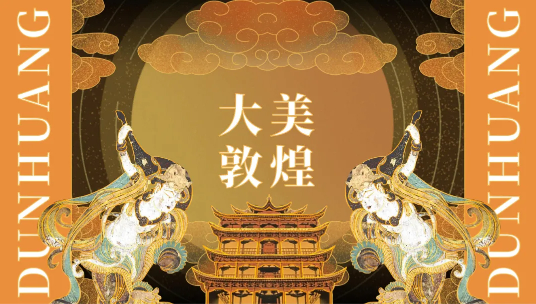 天进品牌管理：如何借助IP燃爆文旅新活力？